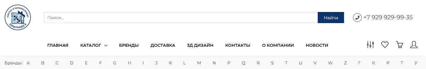 Шапка старого сайта: «3Д дизайн» в меню