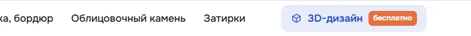 Шапка