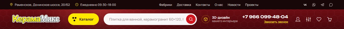 Новая шапка k-mix.ru