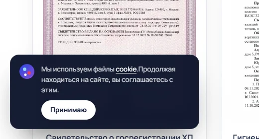 Даже плашка cookie — polyduber-sdm.ru