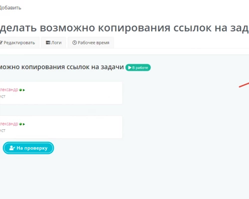 Как скопировать текст на javascript в буфер обмена?