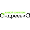 ЖК Андреевка