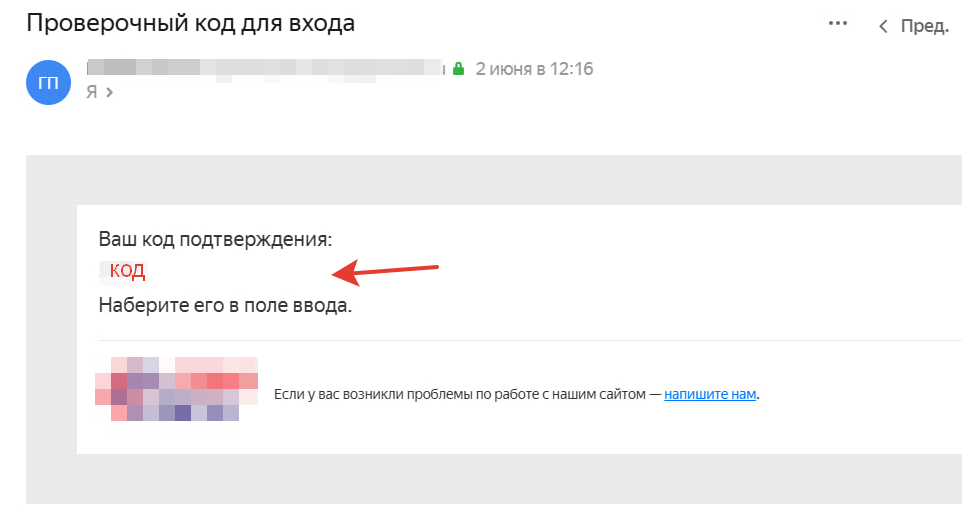 проверочный код при авторизации в SkeekS CMS