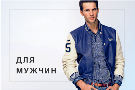 Nuevo diseño de tienda con ropa. Nuevo diseño de tienda con ropa.