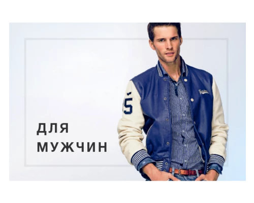 Дизайн нового магазина с одеждой