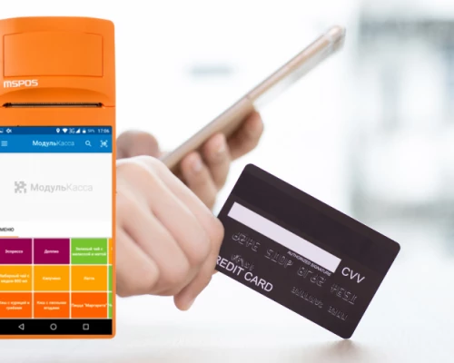 Подключение Модулькасса для интернет-магазина