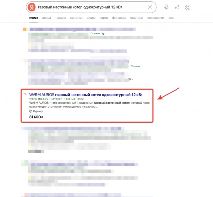 Оптимизация сайта: зачем нужны SEO-заголовки и микроразметка