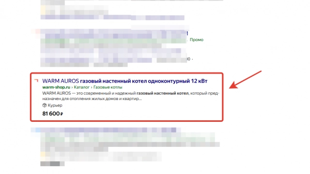 Оптимизация сайта: зачем нужны SEO-заголовки и микроразметка