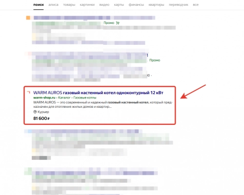Оптимизация сайта: зачем нужны SEO-заголовки и микроразметка
